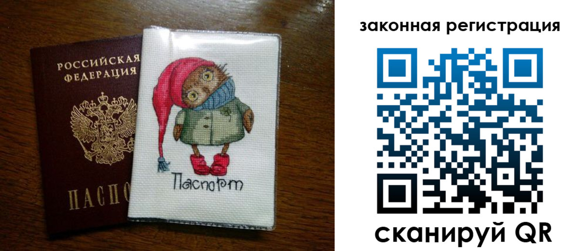 где прописаться в Лыткарино