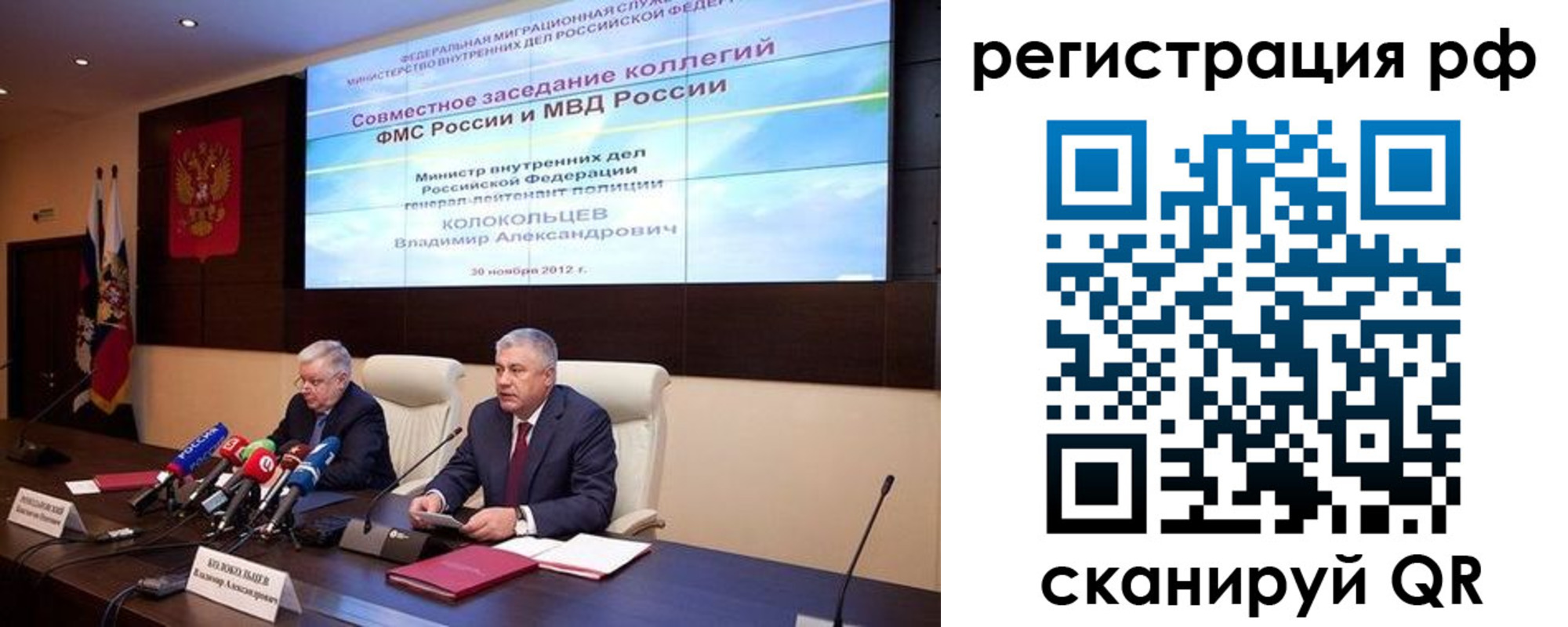 прописка для работы в Лыткарино