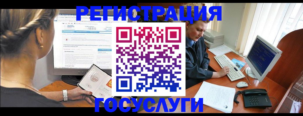 временная прописка в Лыткарино
