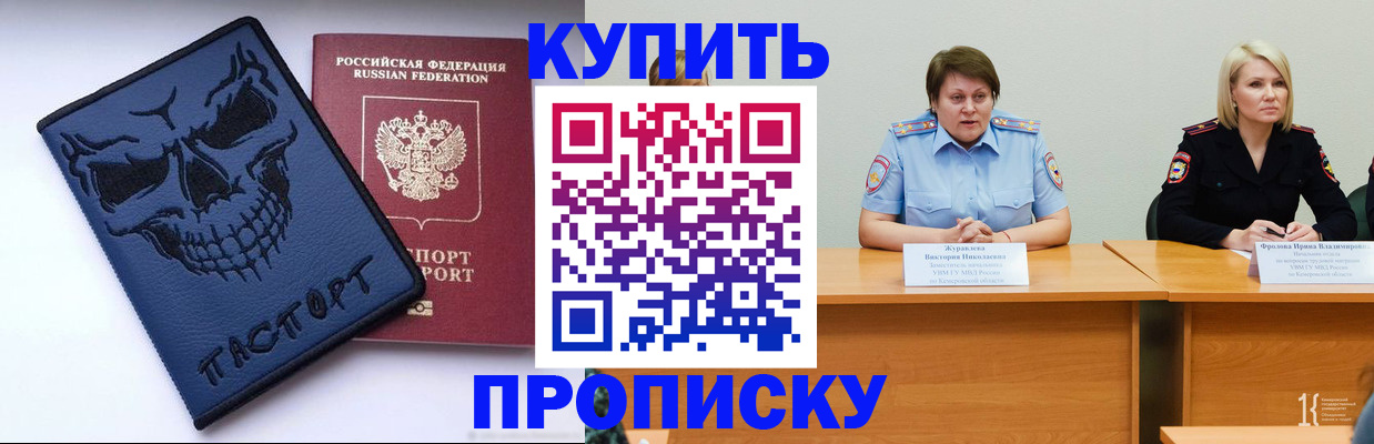 временная регистрация адрес в Лыткарино